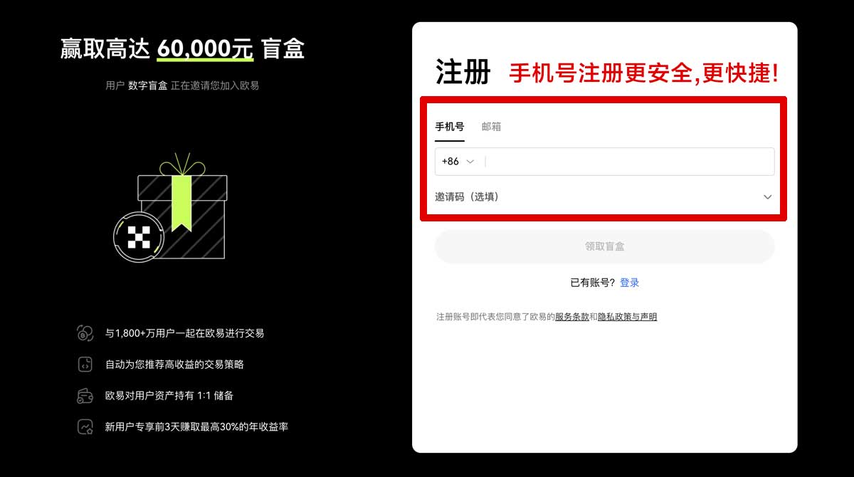 注册gate交易平台官网_gate交易平台官方网站_gate账户步骤